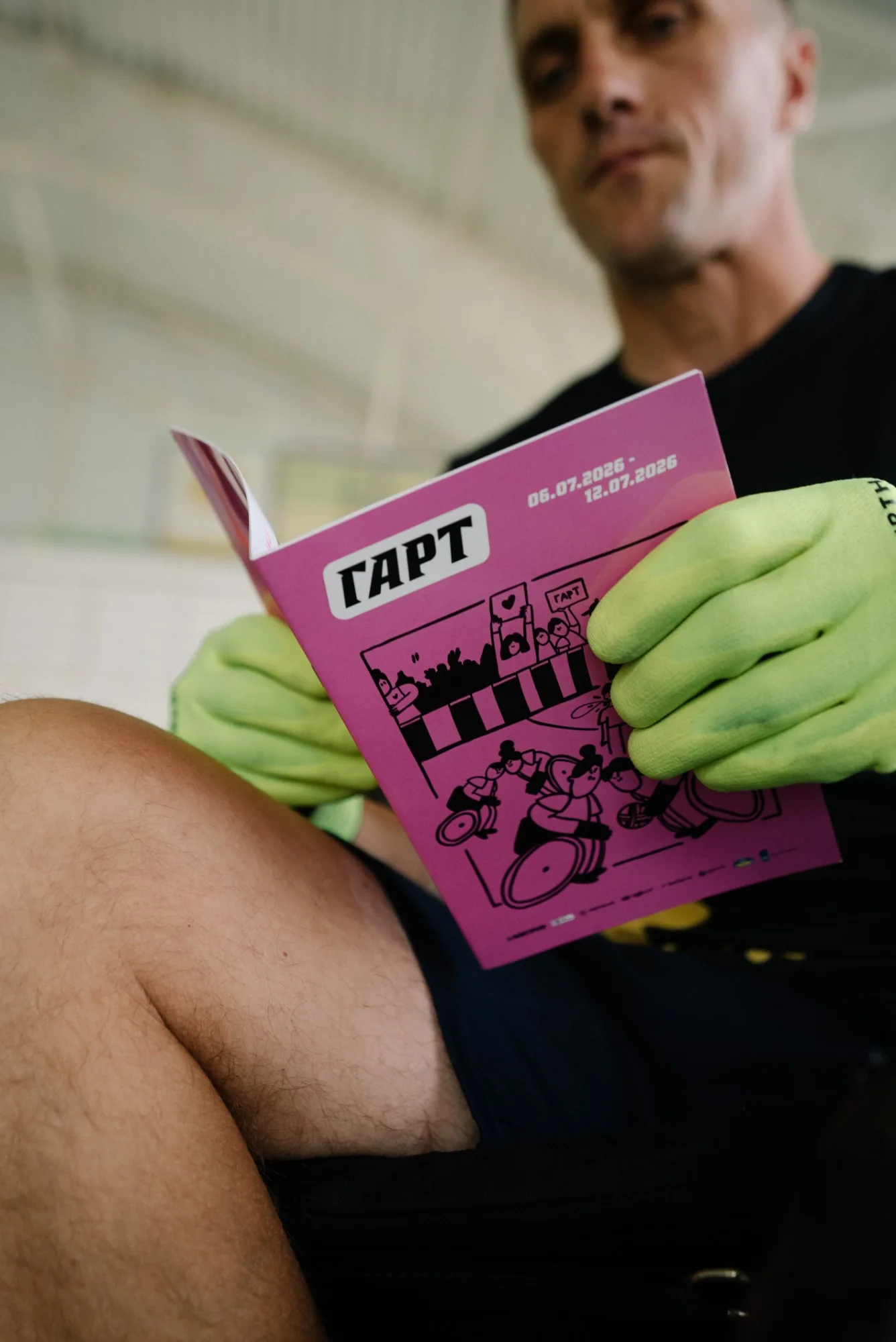 Брендингові ілюстрації для ГАРТ — 6